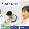 SAPIX