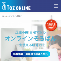 Toz ONLINE