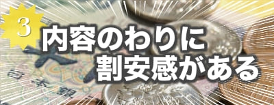 まなびライブラリー