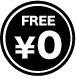 0円キャンペーン