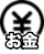 通信教材をお金で見比べる
