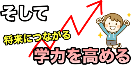 継続する力